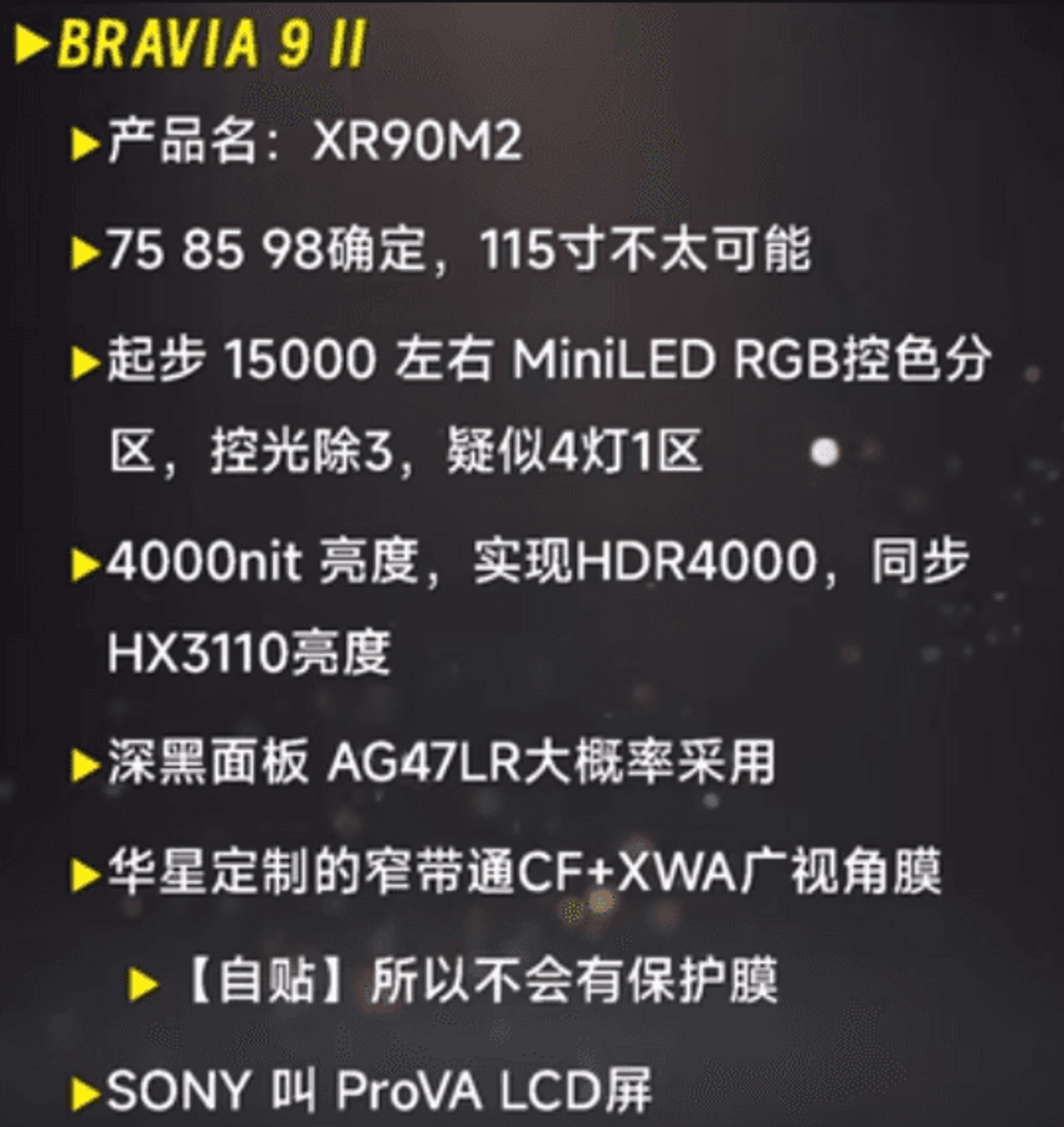 Leaks regarding Sony True RGB: Bravia 9 II and 7 II will offer 2000–4000 nits and even 15 thousand dimming zones. The new generation of LCD TVs may challenge OLEDs. Check out what we already know.