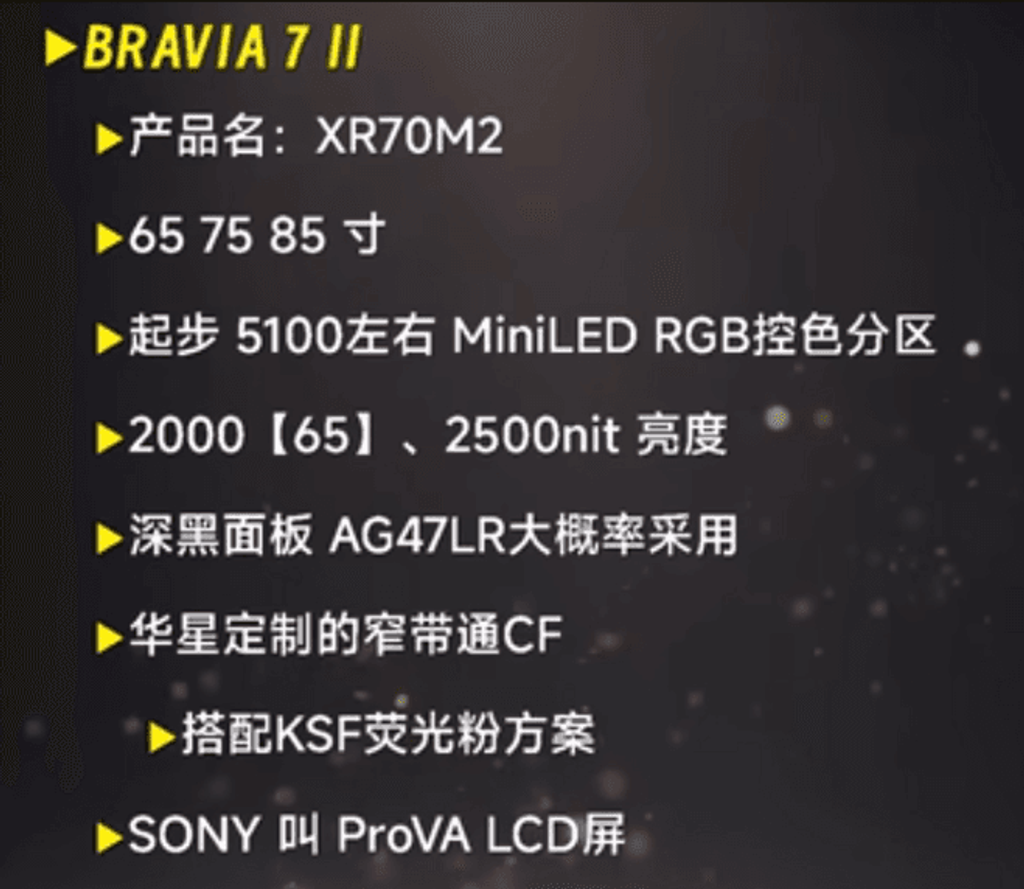 Sony is preparing True RGB TVs – the first data about Bravia 9 II and 7 II reveals extreme brightness, thousands of zones, and new sizes up to 115 inches. See the full details of the latest leak.