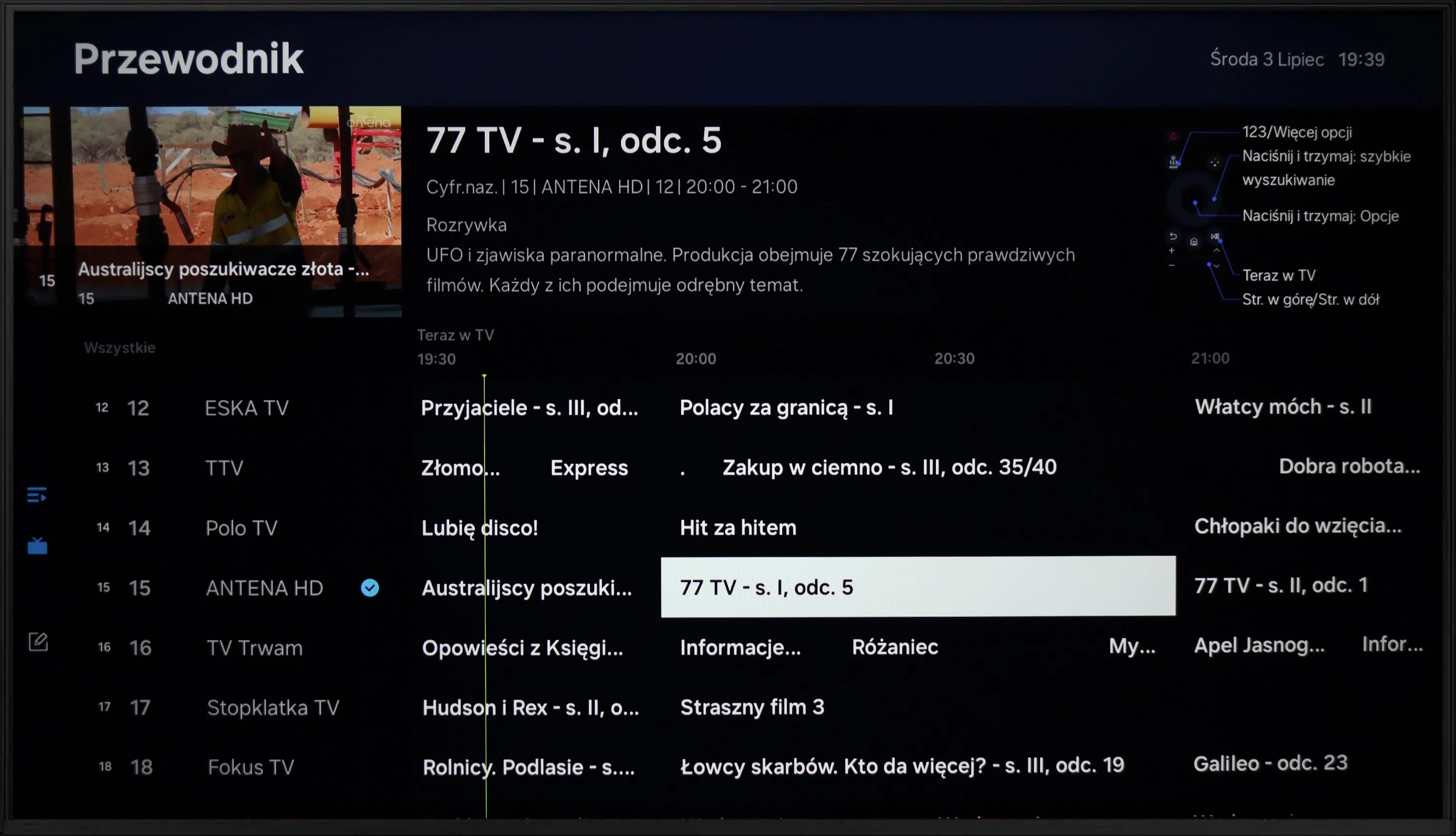 Review Samsung DU7192 (VA) Appearance of the TV