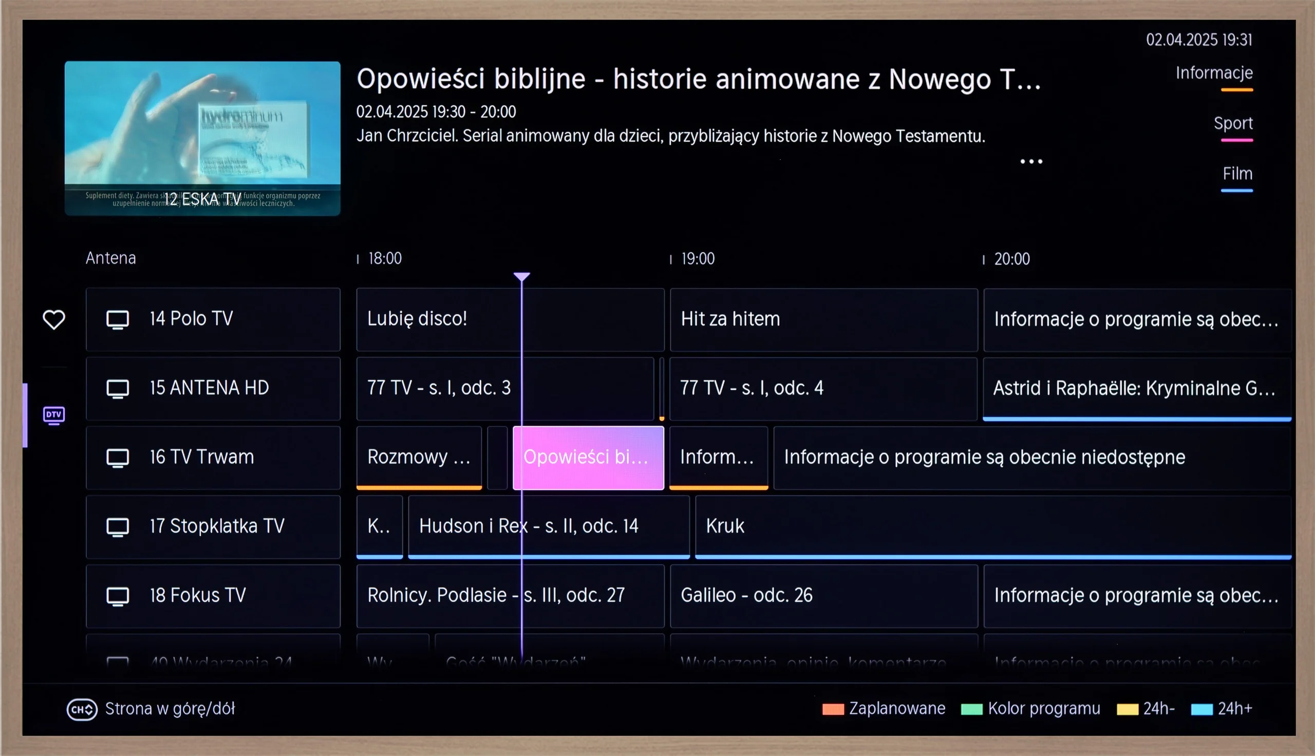 Review Hisense S7NQ CanvasTV TV features
