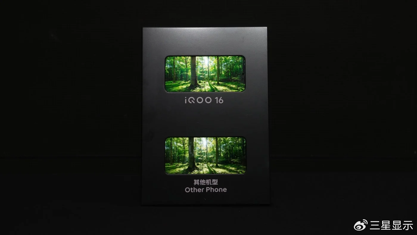 Źródło: Samsung Display / Weibo