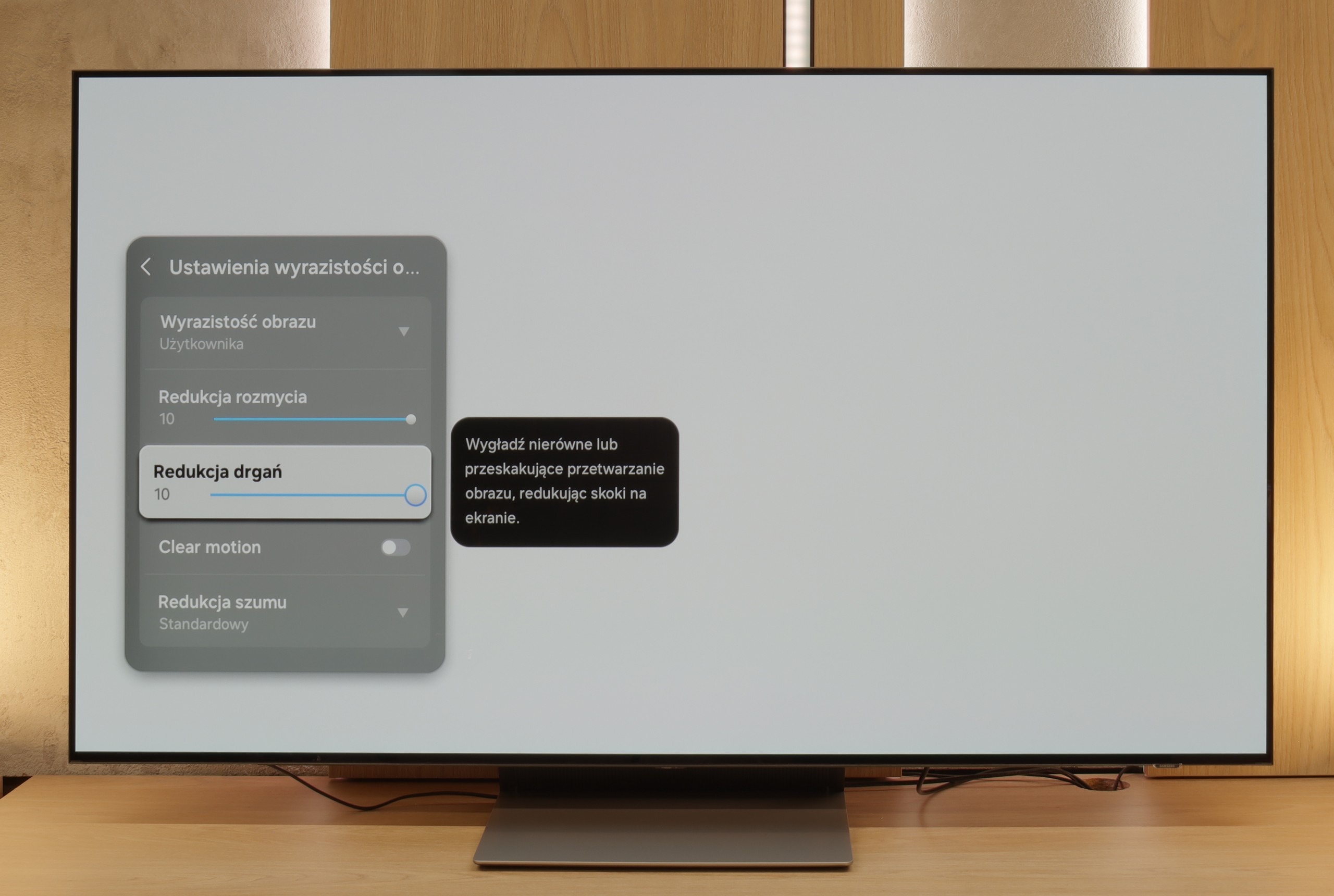 Test SAMSUNG S90F (WOLED) Smużenie i płynność ruchu